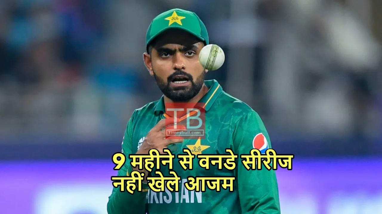 BABAR AZAM