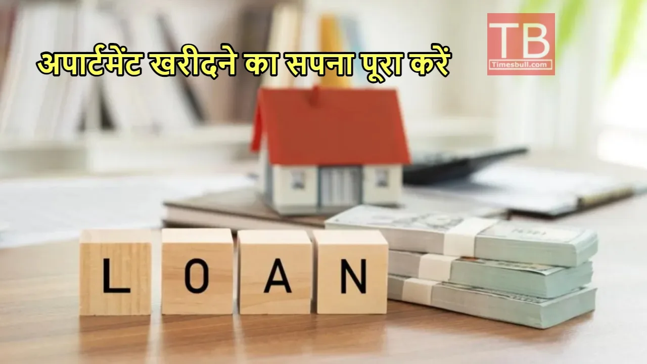 Home Loan