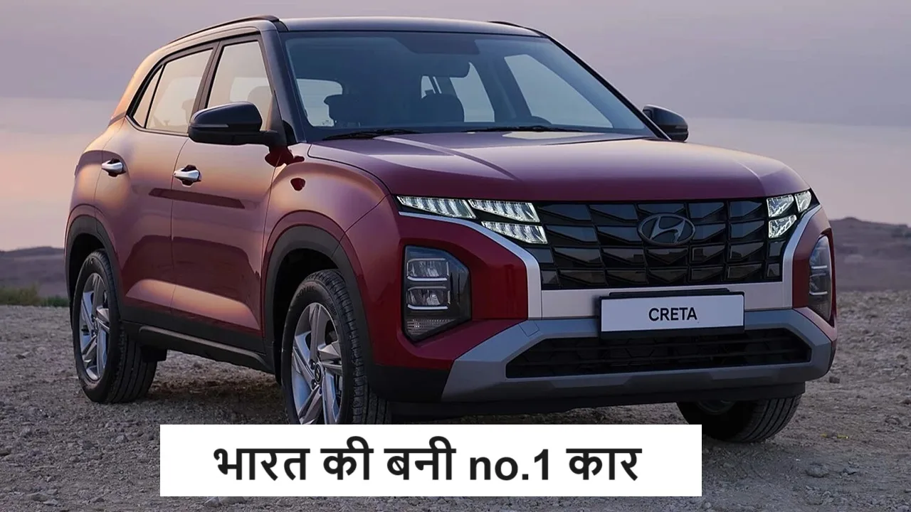 Hyundai Creta 2024