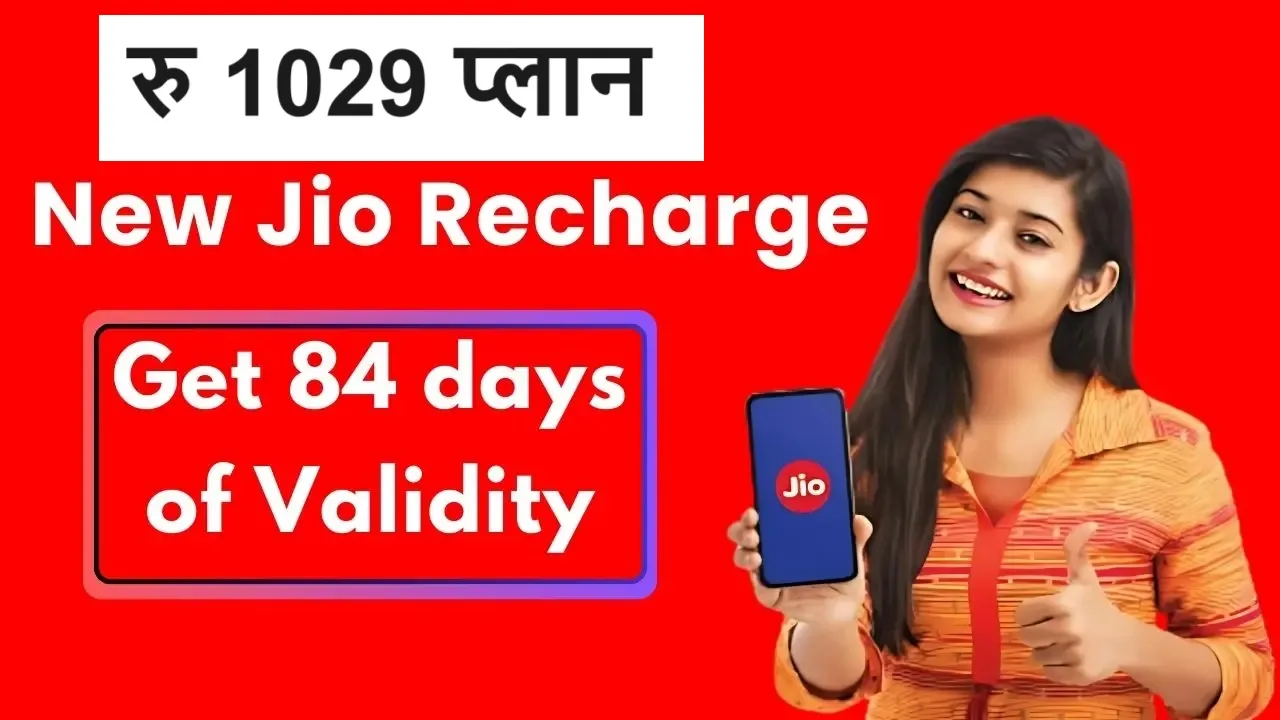 Jio New Recharge Plan