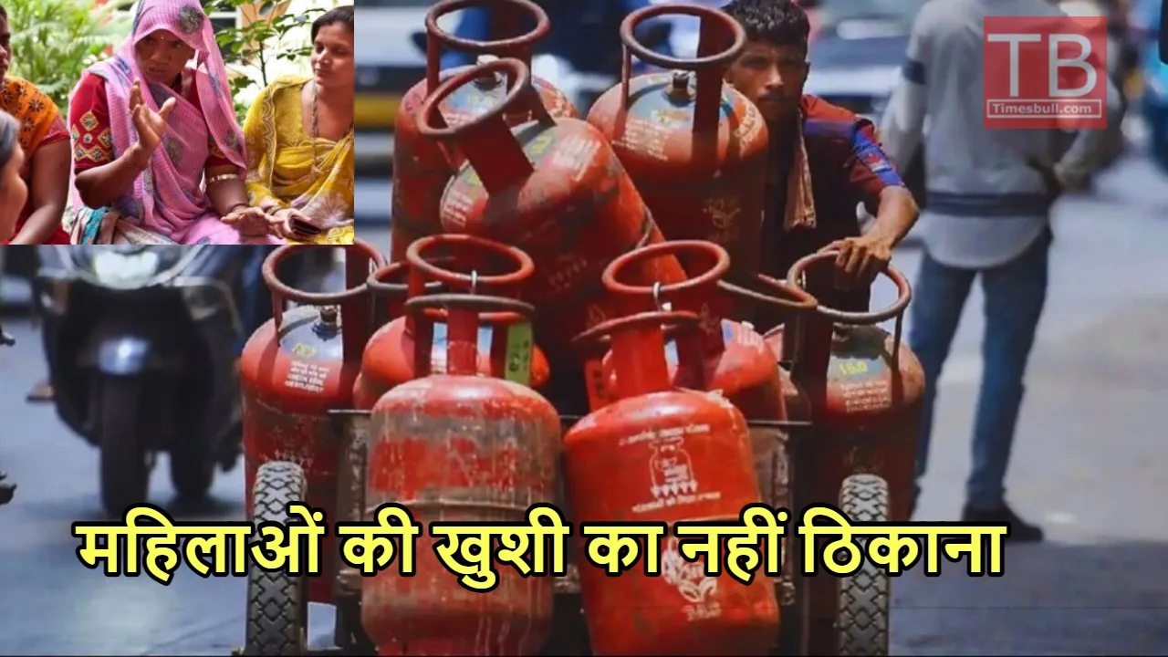 LPG CYLINDER