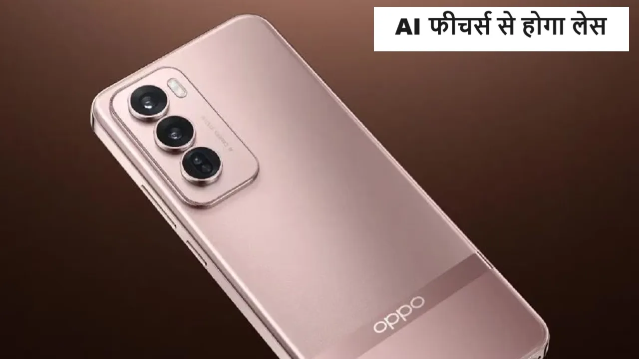 Oppo Reno 12 5G