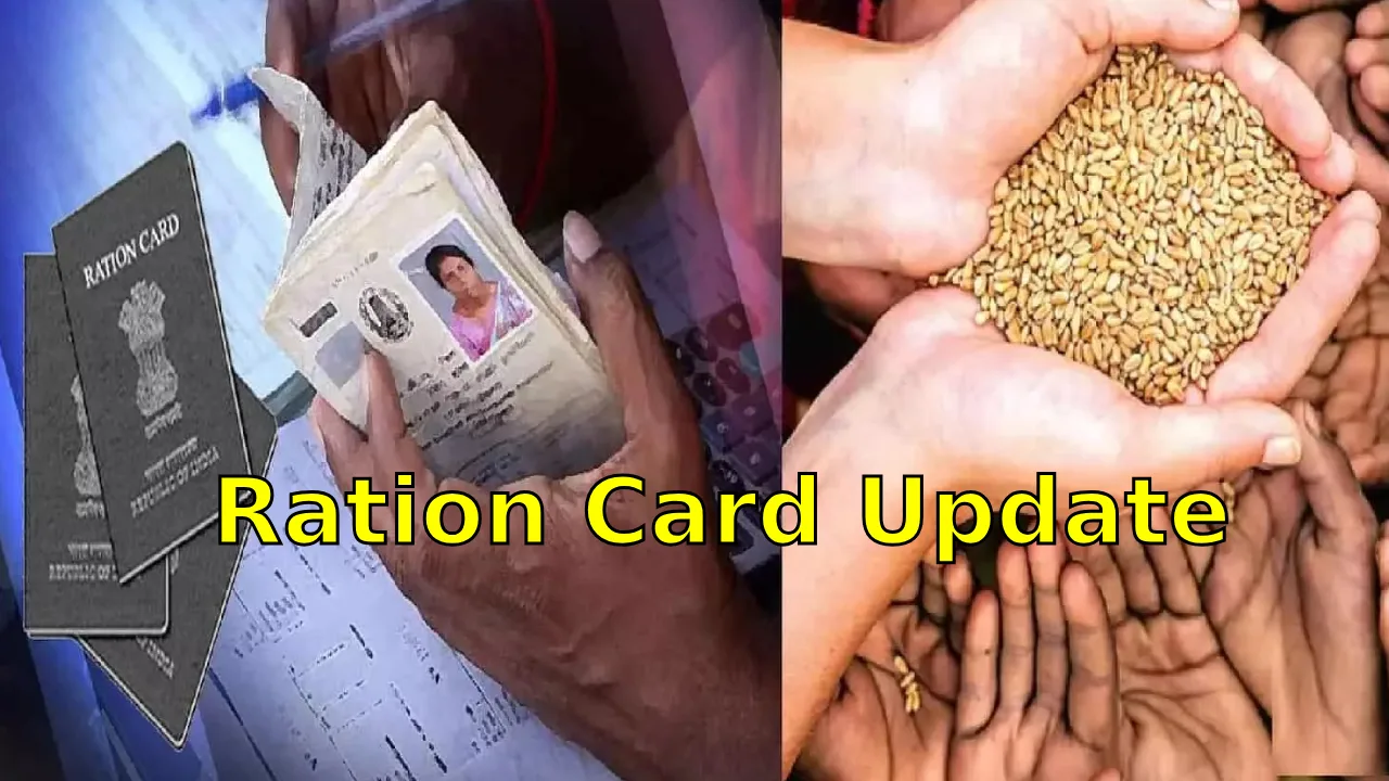 Ration Card Ekyc Status Check