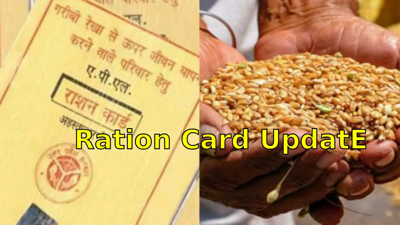 Ration Card Ekyc Status Check