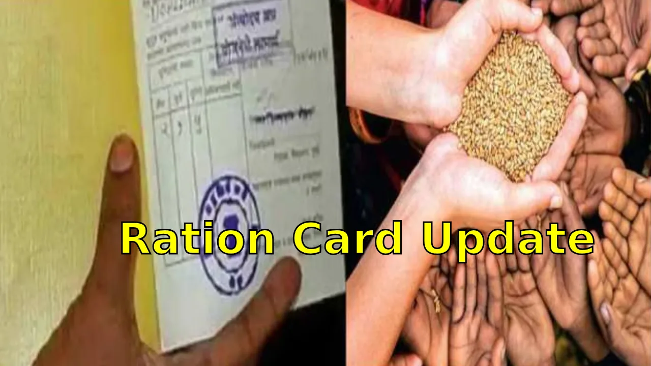 Ration Card Ekyc Status Check