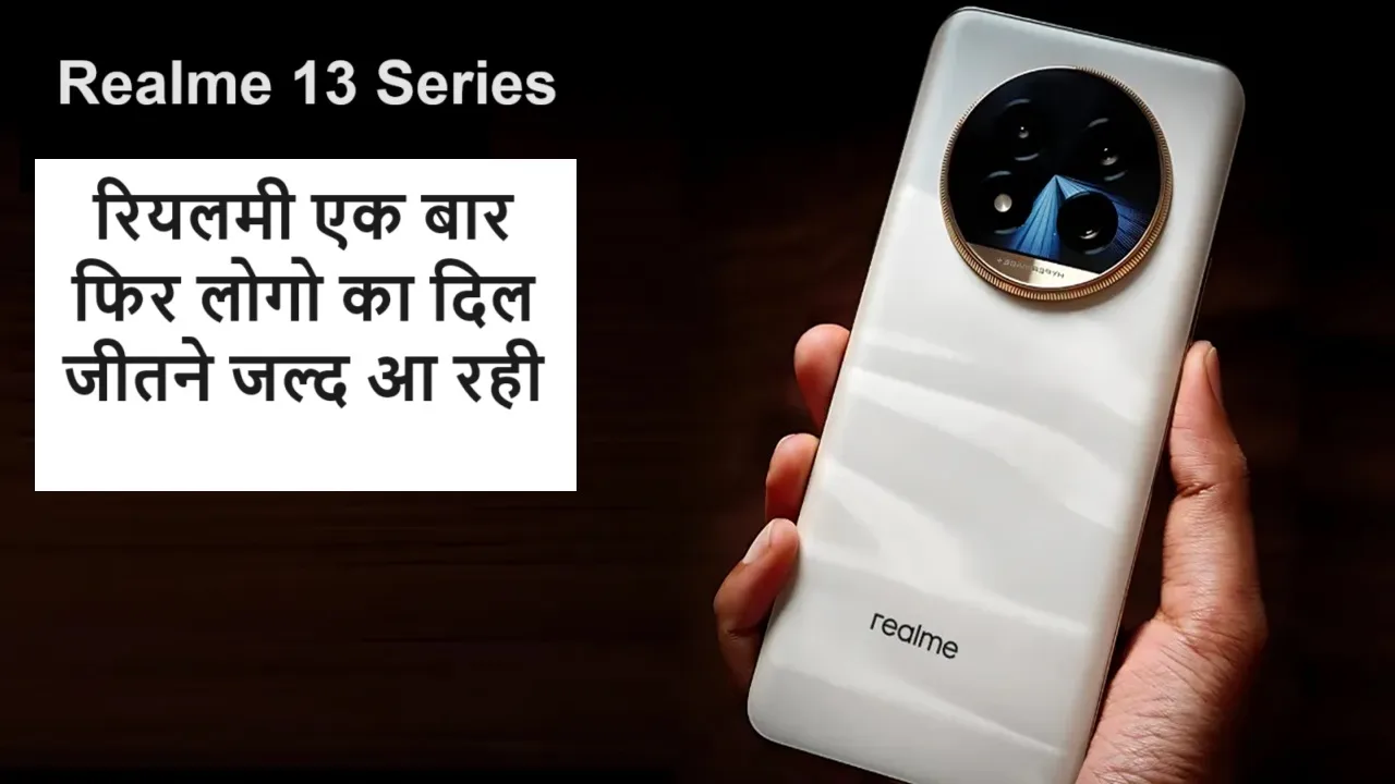 Realme 13 Series