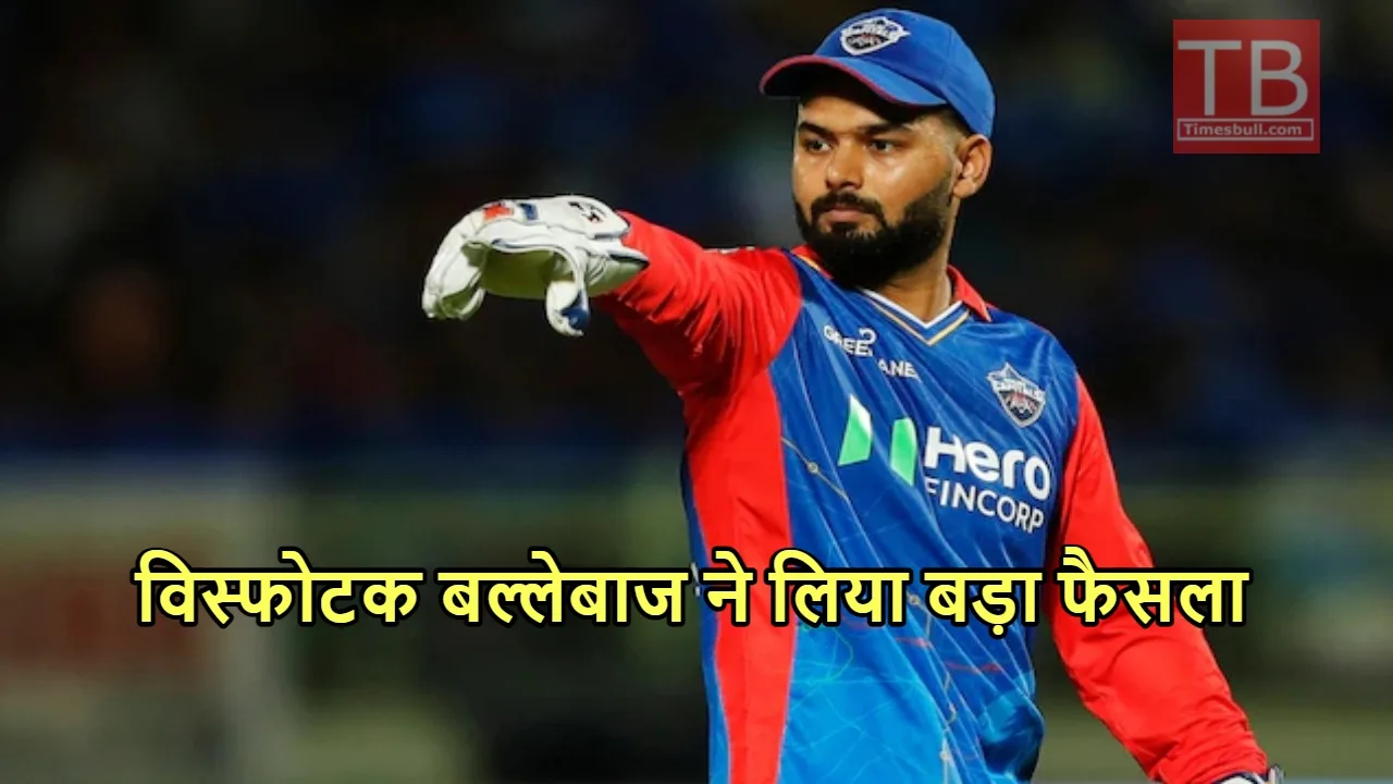 Rishabh Pant