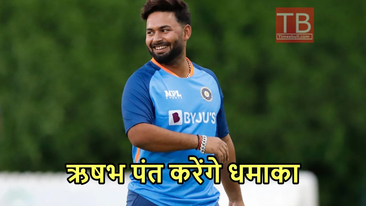 Rishabh Pant