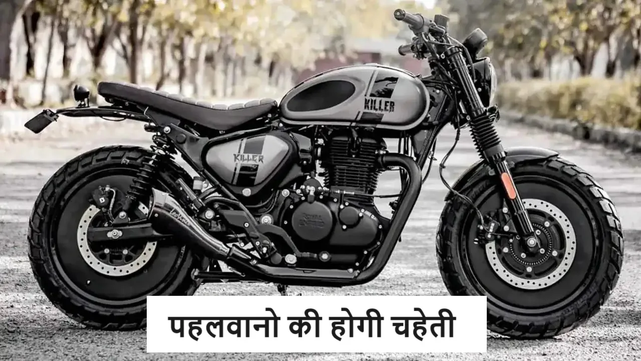 Royal Enfield Guereilla 450