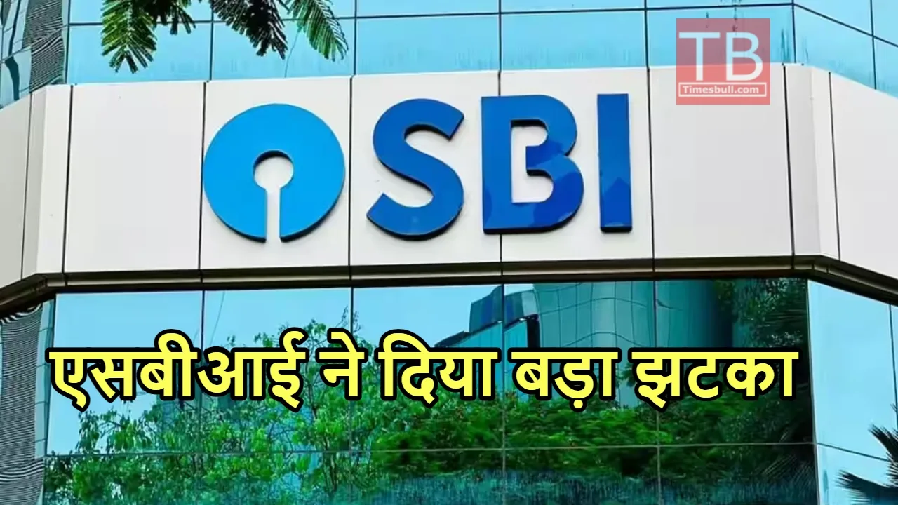 SBI