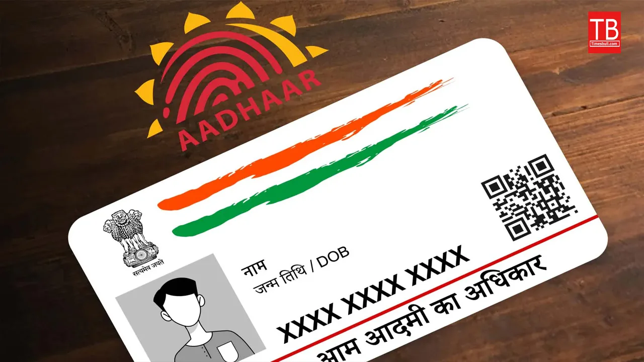 Verify aadhar card process 2024 