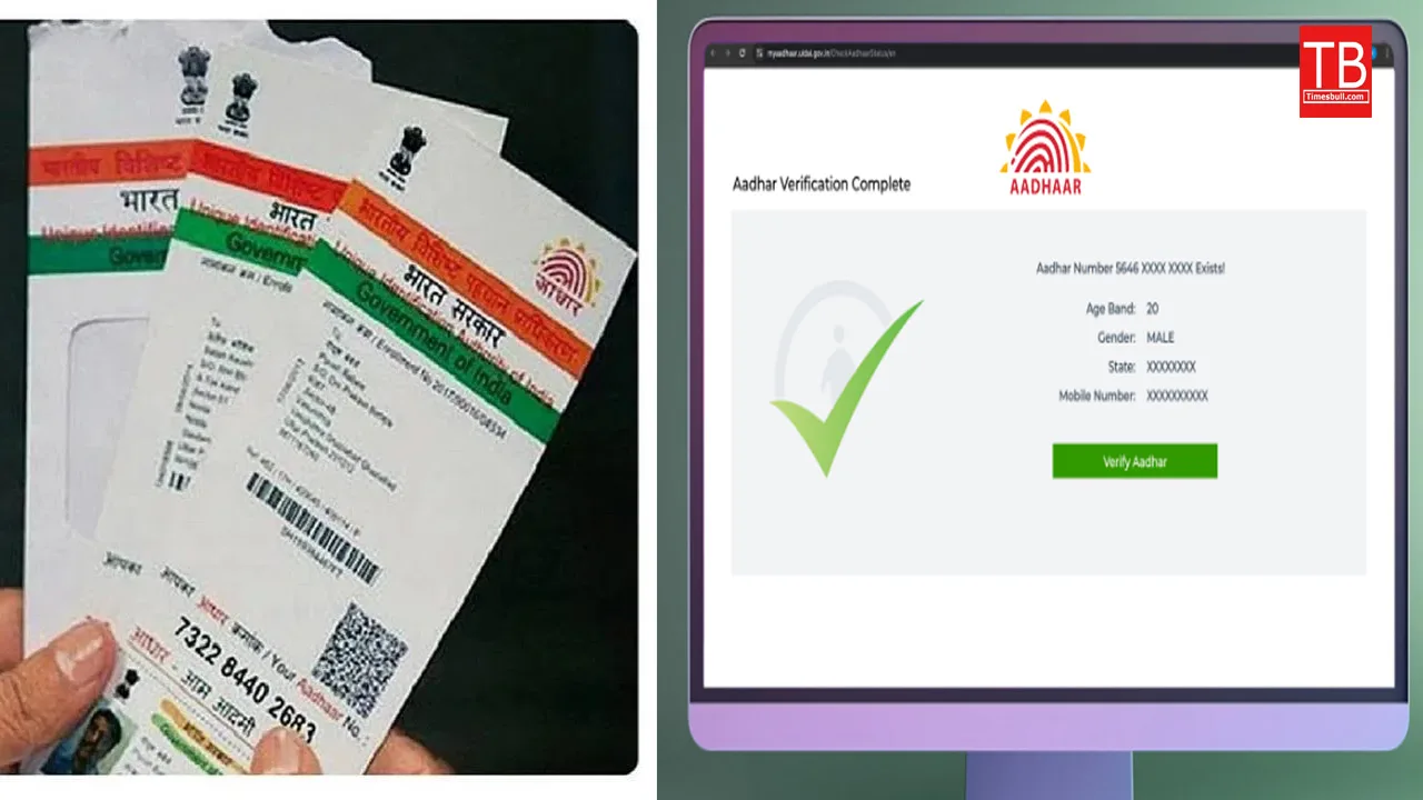 verify aadhar card process 2024