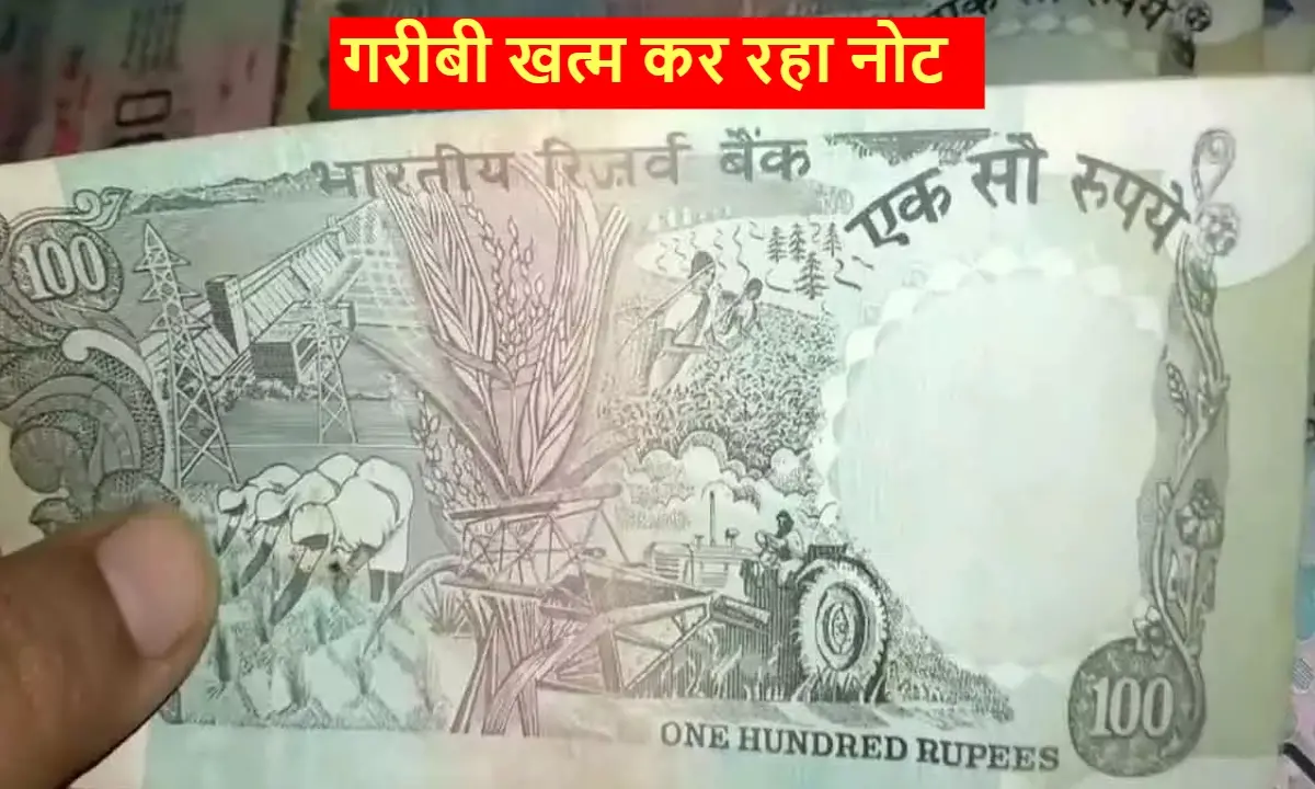 100 ka note