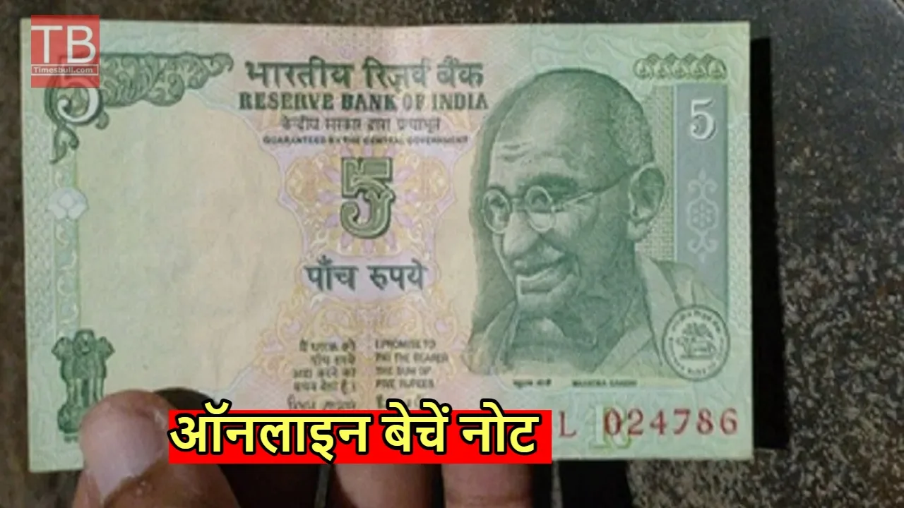 5 KA NOTE