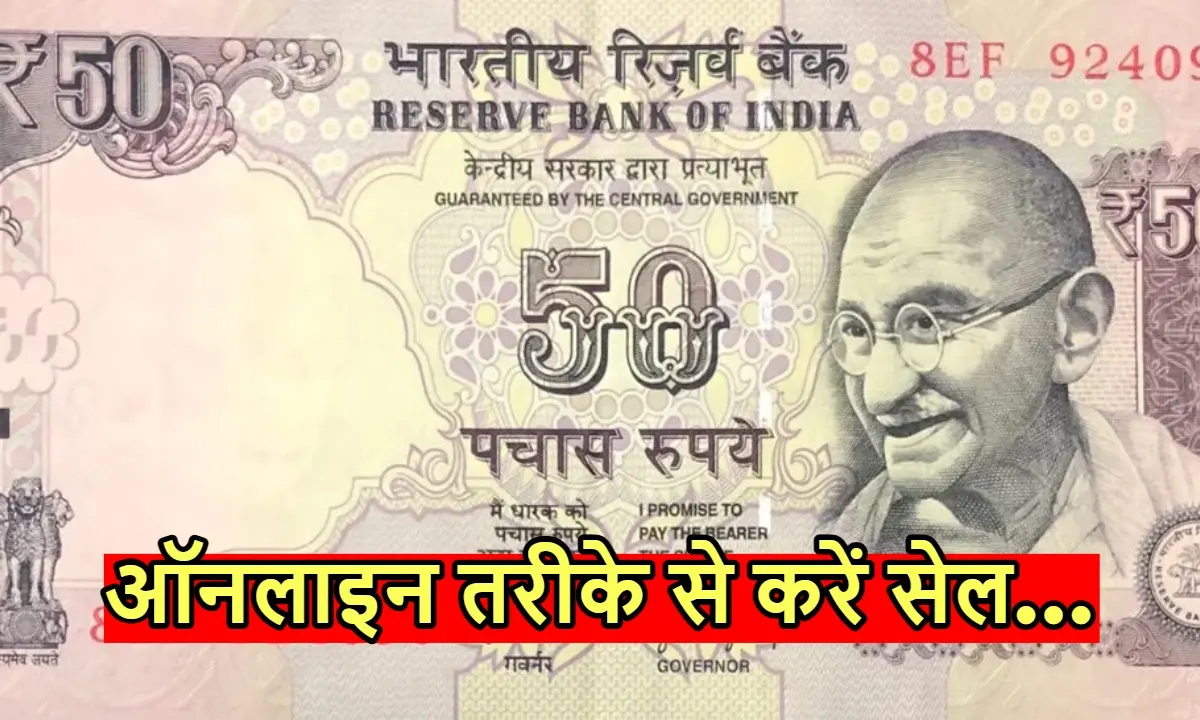 50 ka note sell