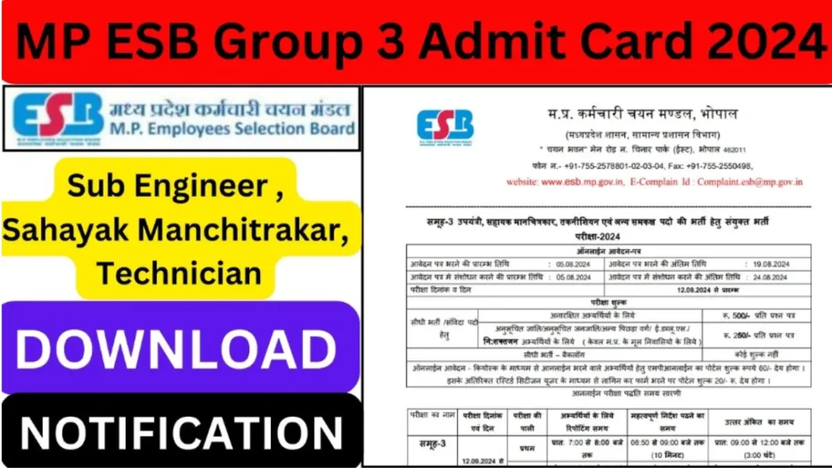 Admit Card