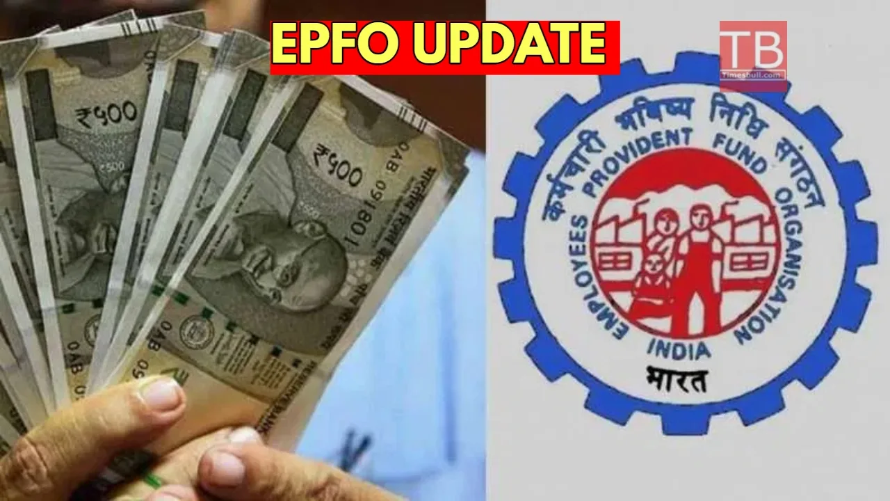 EPFO UPDATE