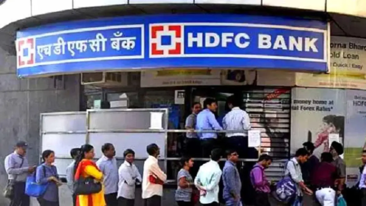 HDFC Bank Special Scheme