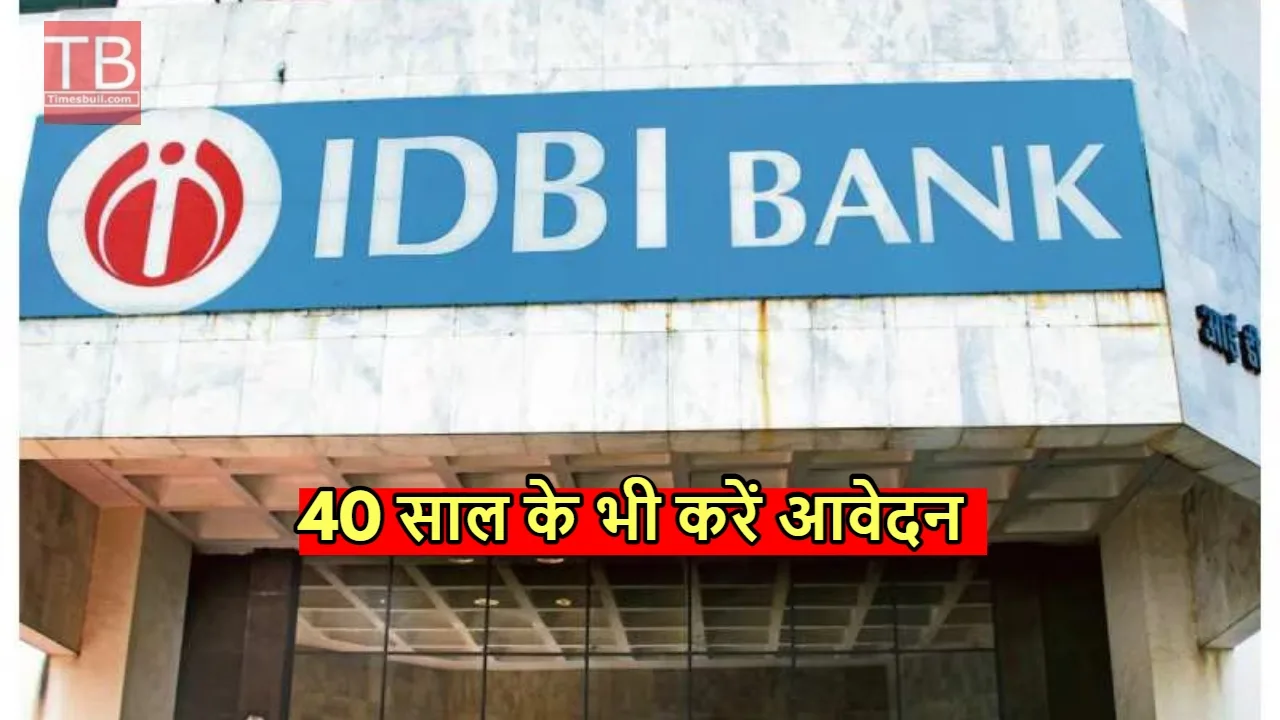 IDBI SO Recruitment 2024