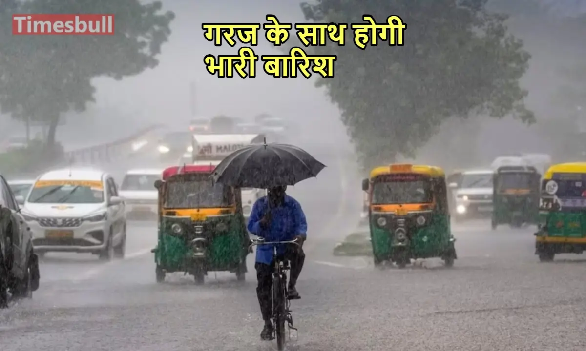 MONSOON UPDATE