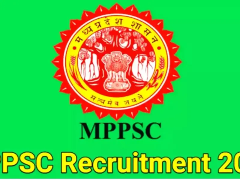 MPPSC