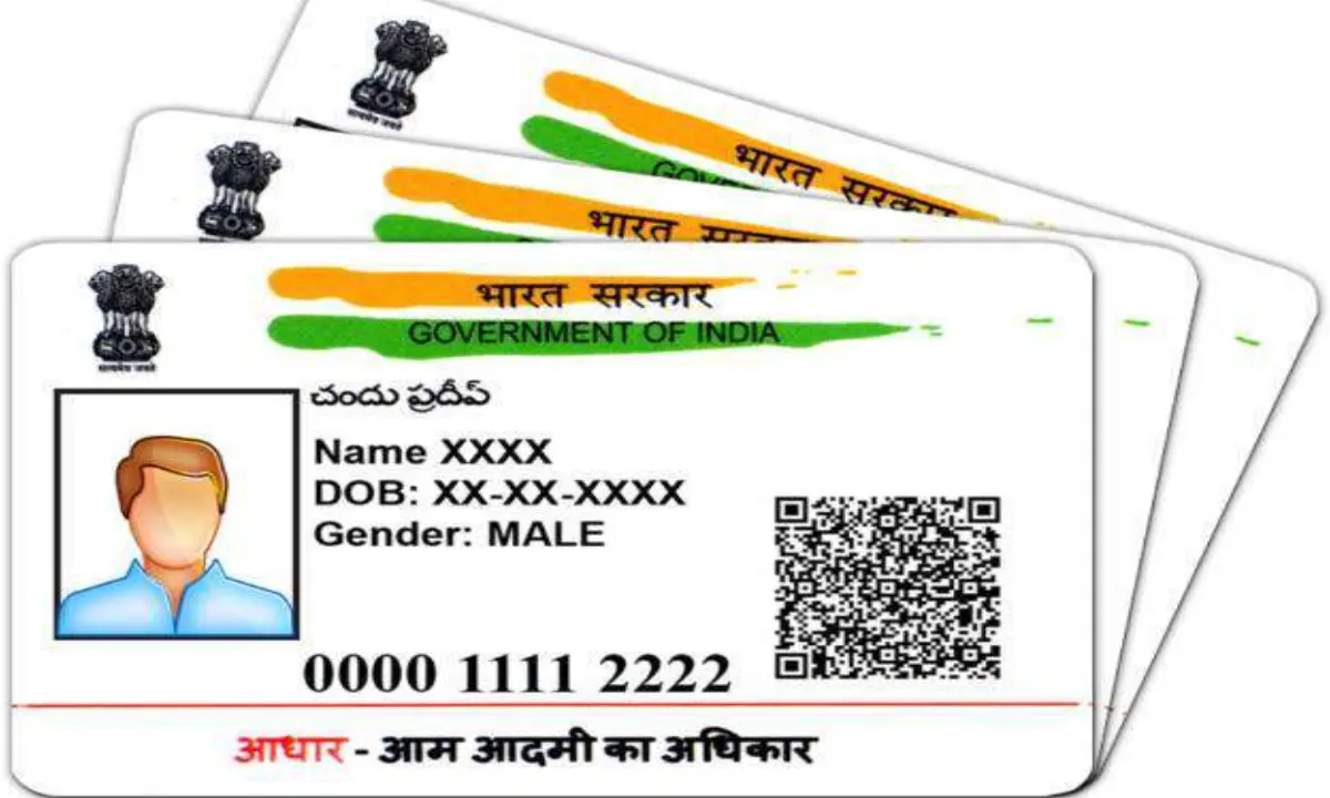 My Aadhaar Update