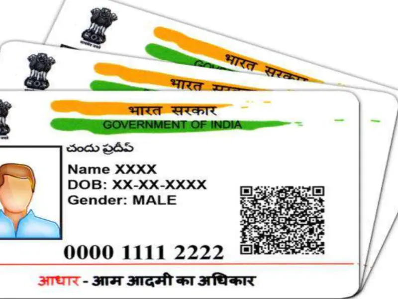 My Aadhaar Update