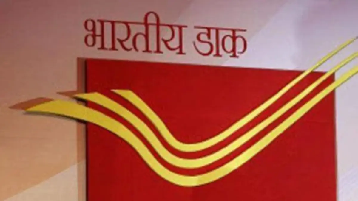 Post Office Recurring Deposit Scheme