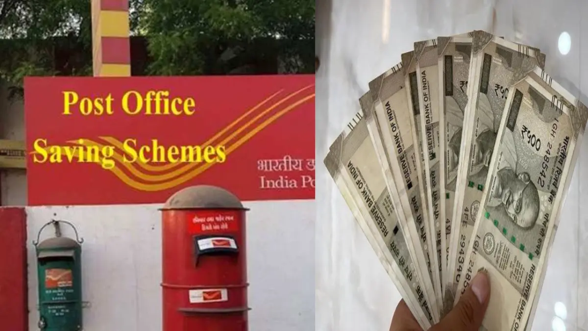 Post Office Saving Scheme (1)