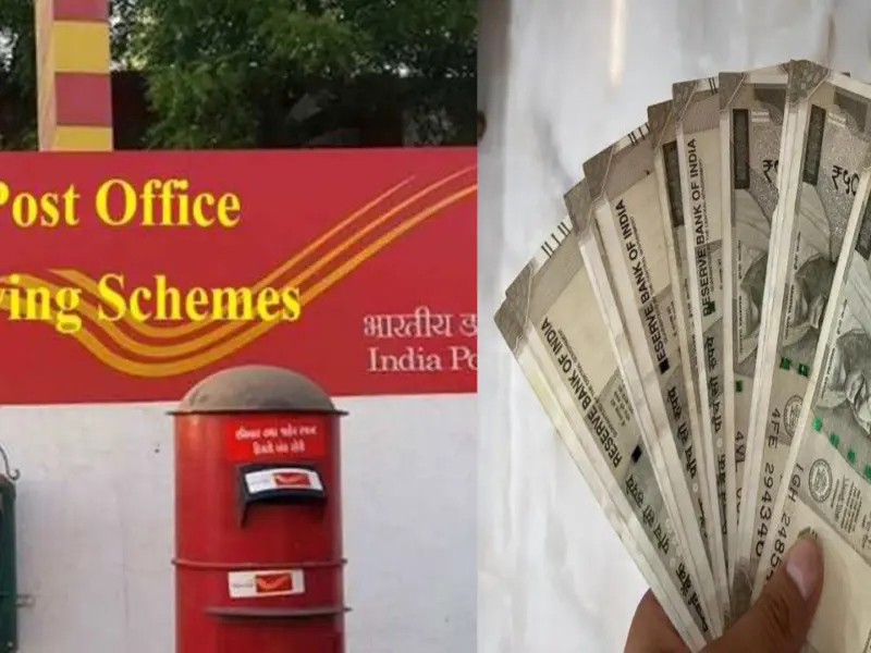 Post Office Saving Scheme (1)