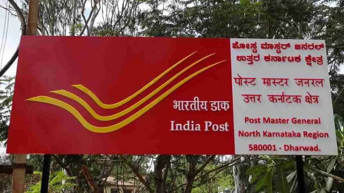 Post Office Scheme