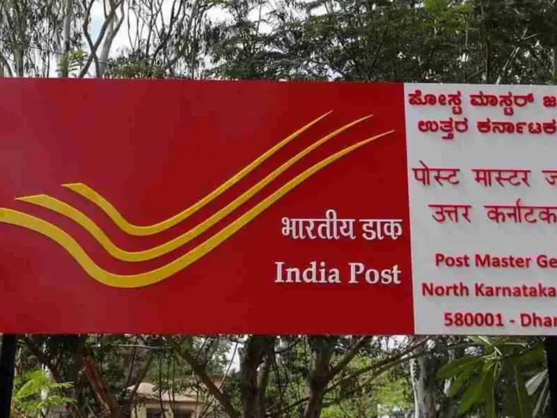 Post Office Scheme