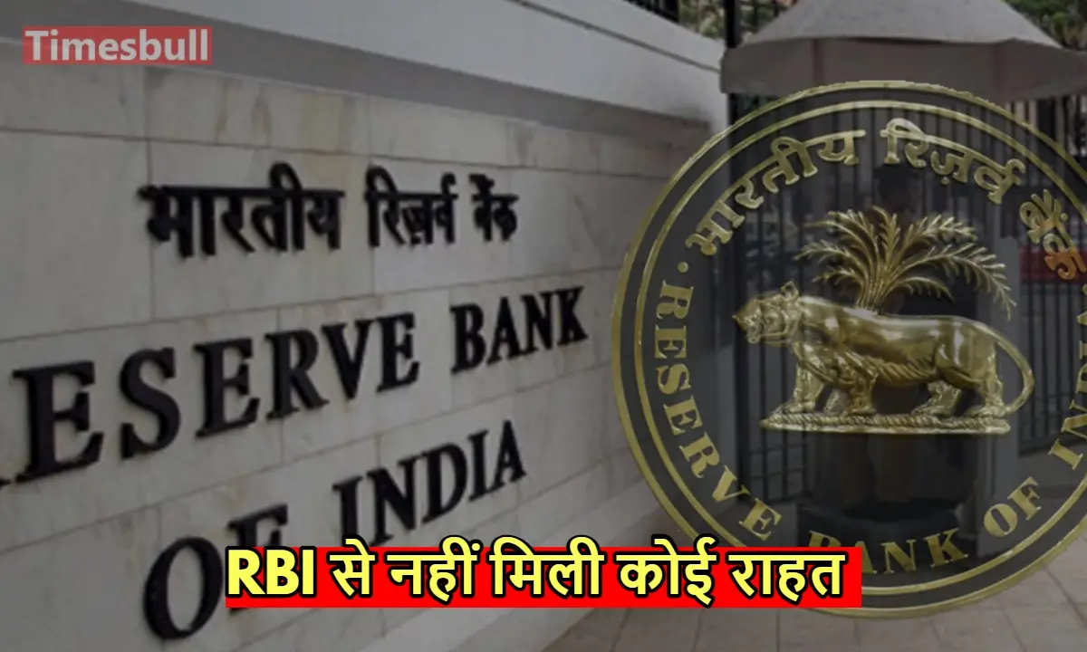 RBI UPDATE