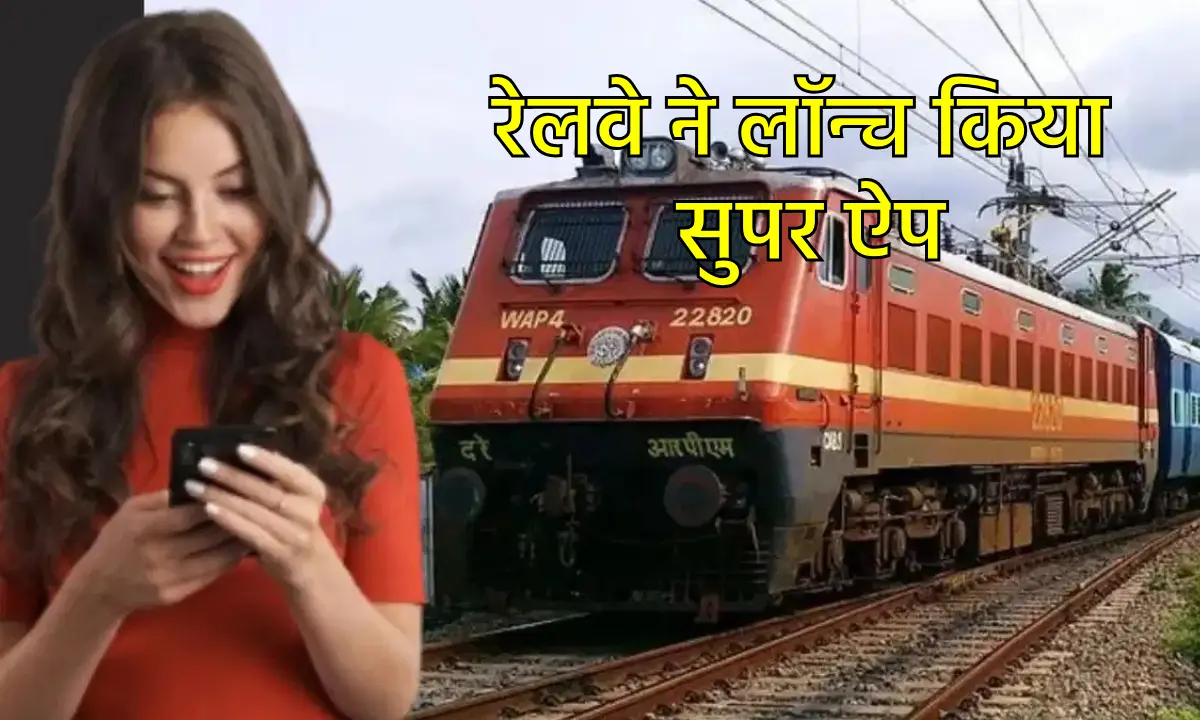 Railway Super App