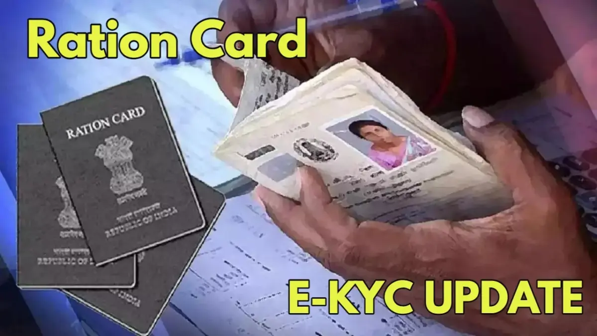 Ration Card