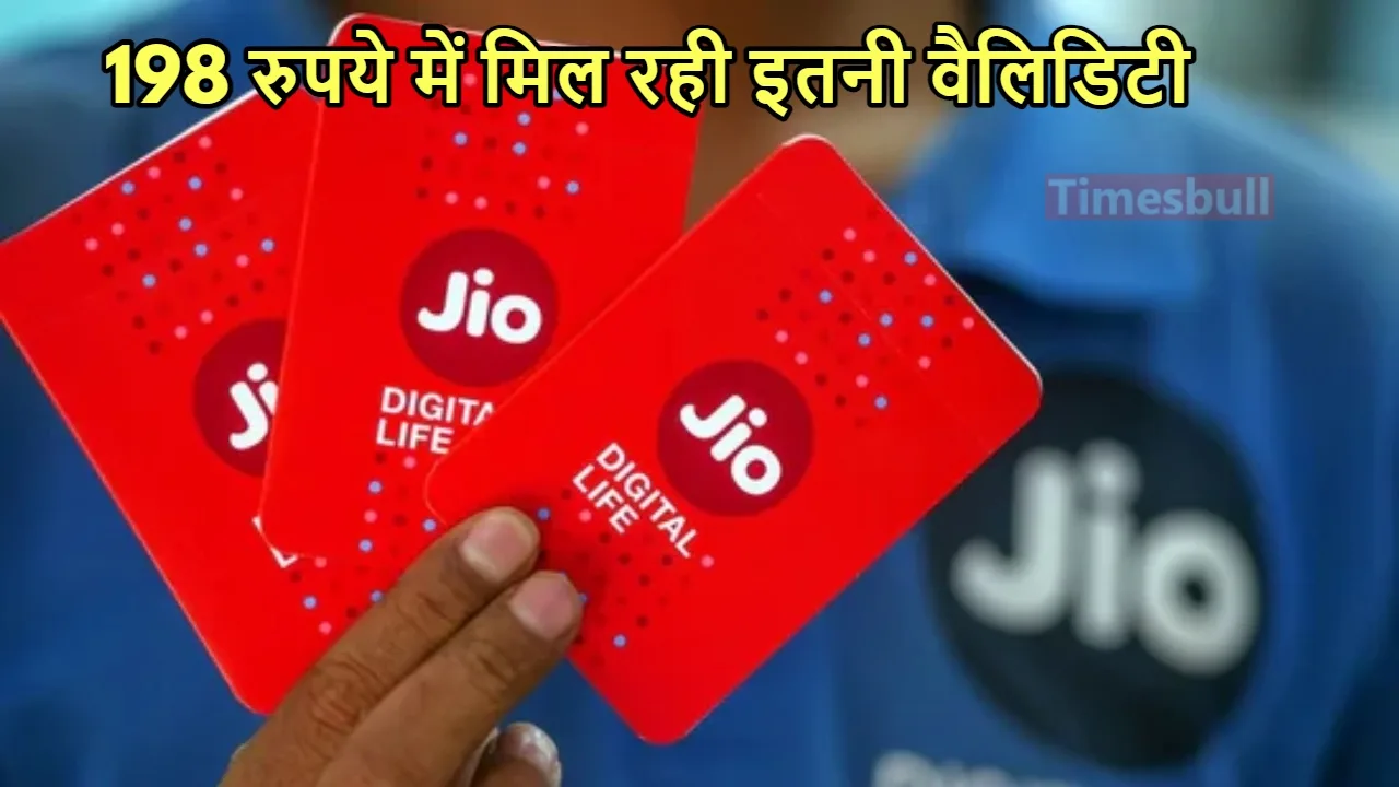 Reliance Jio