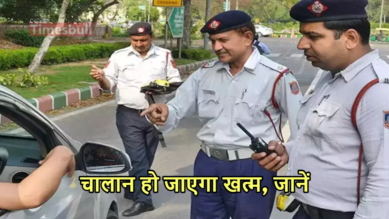 TRAFFIC CHALLAN