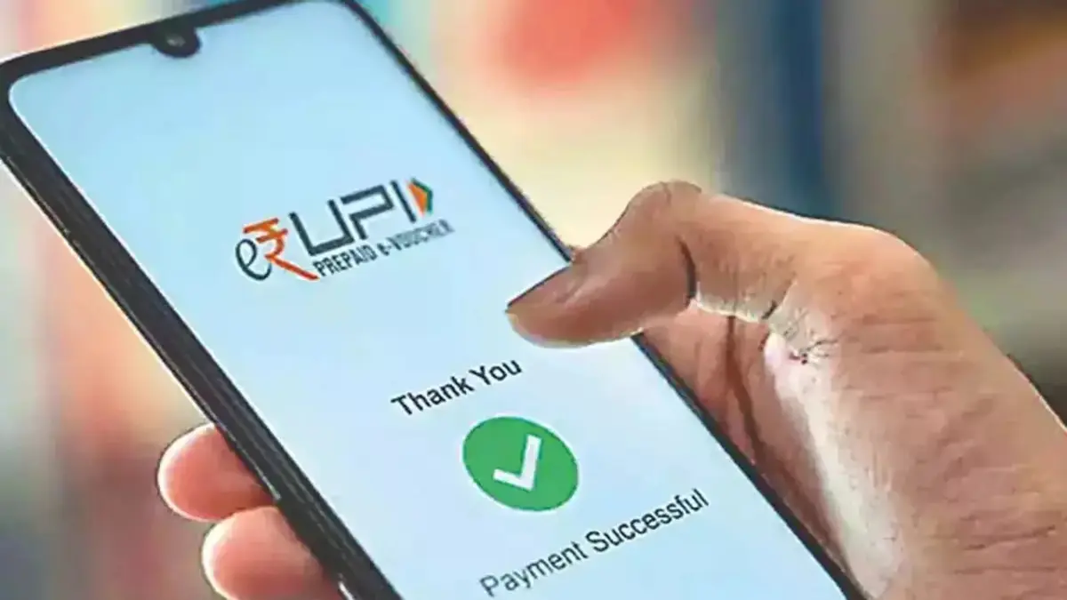 UPI Lite New Feature