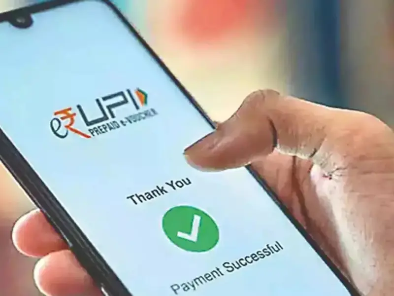 UPI Lite New Feature