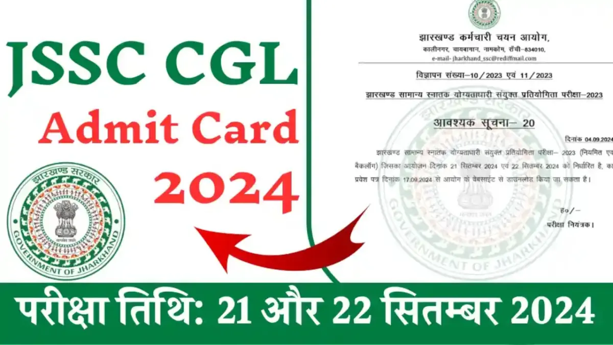 admit card news