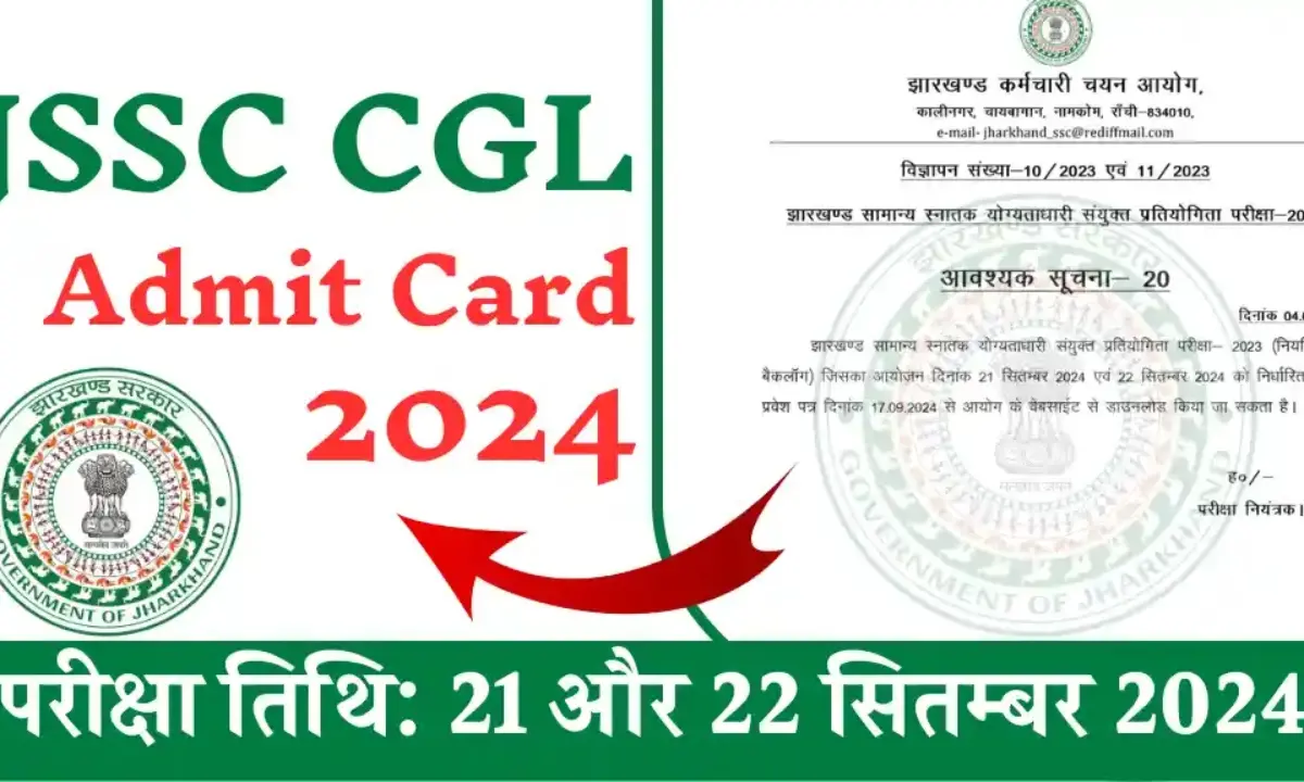 admit card news