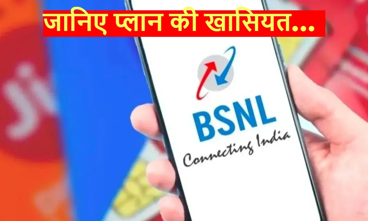 bsnl prepaid plan