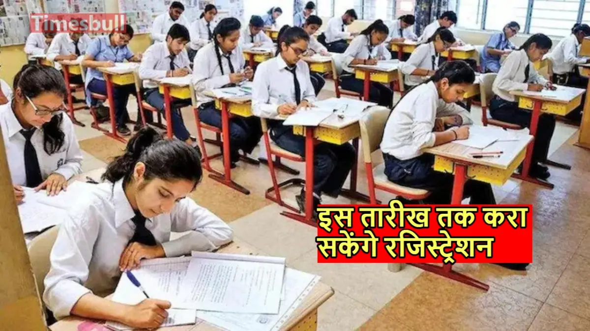 cbse news