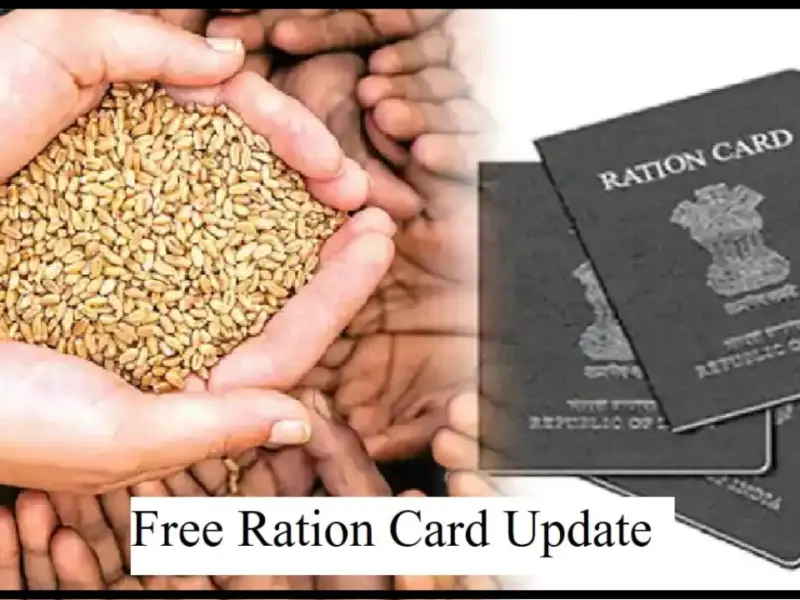 free ration card