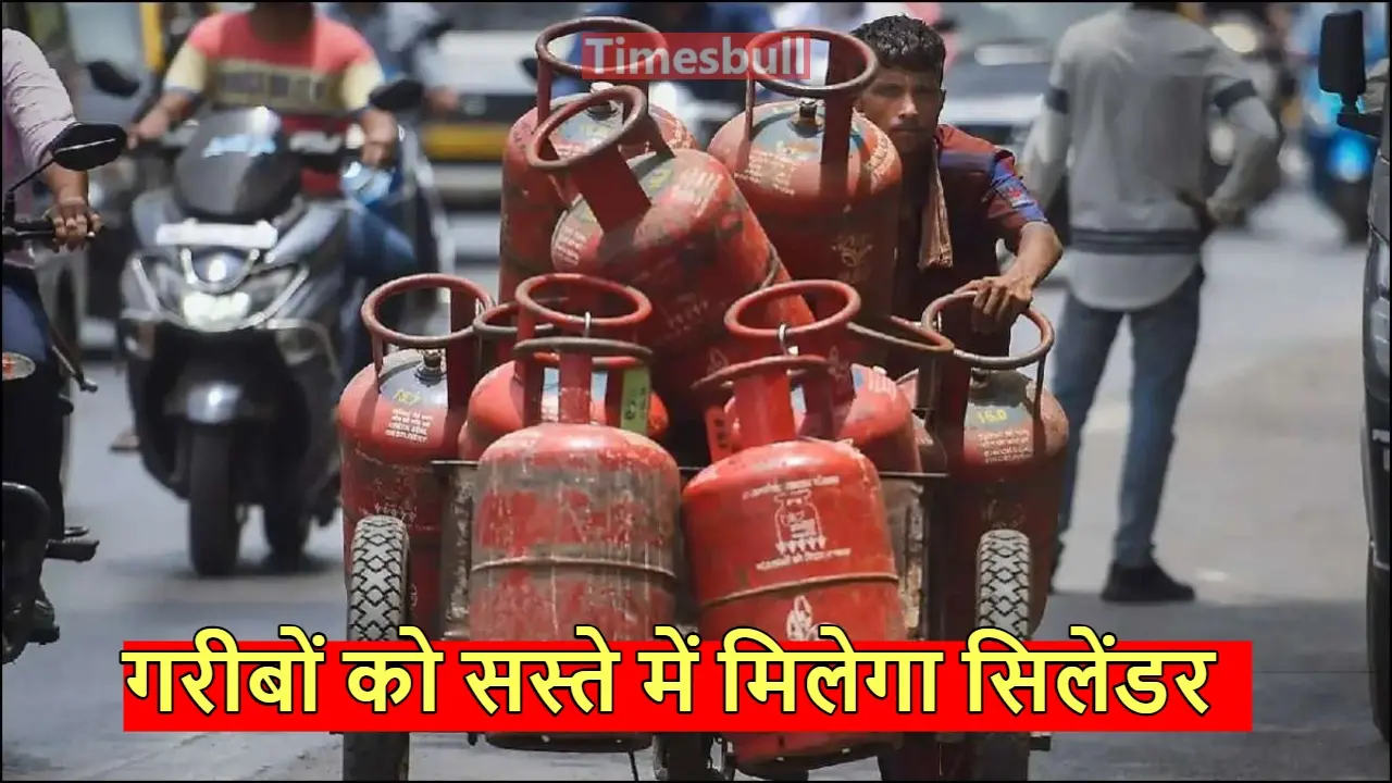 gas cylinder