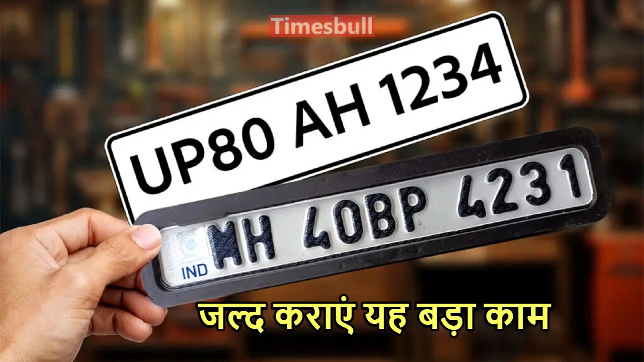 hrsp number plate