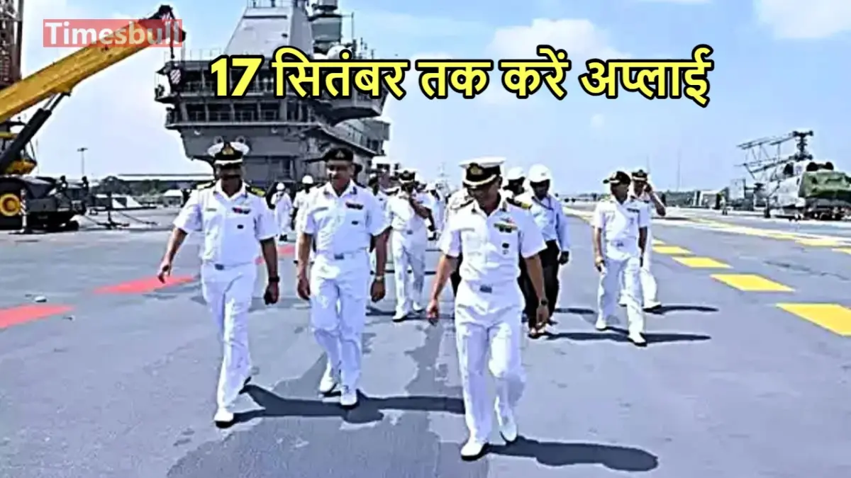 indian navy bharti