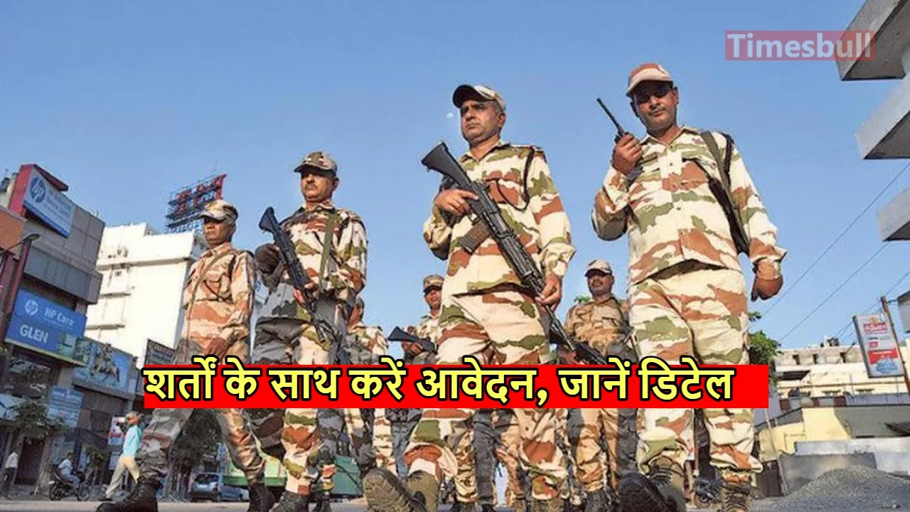 itbp news