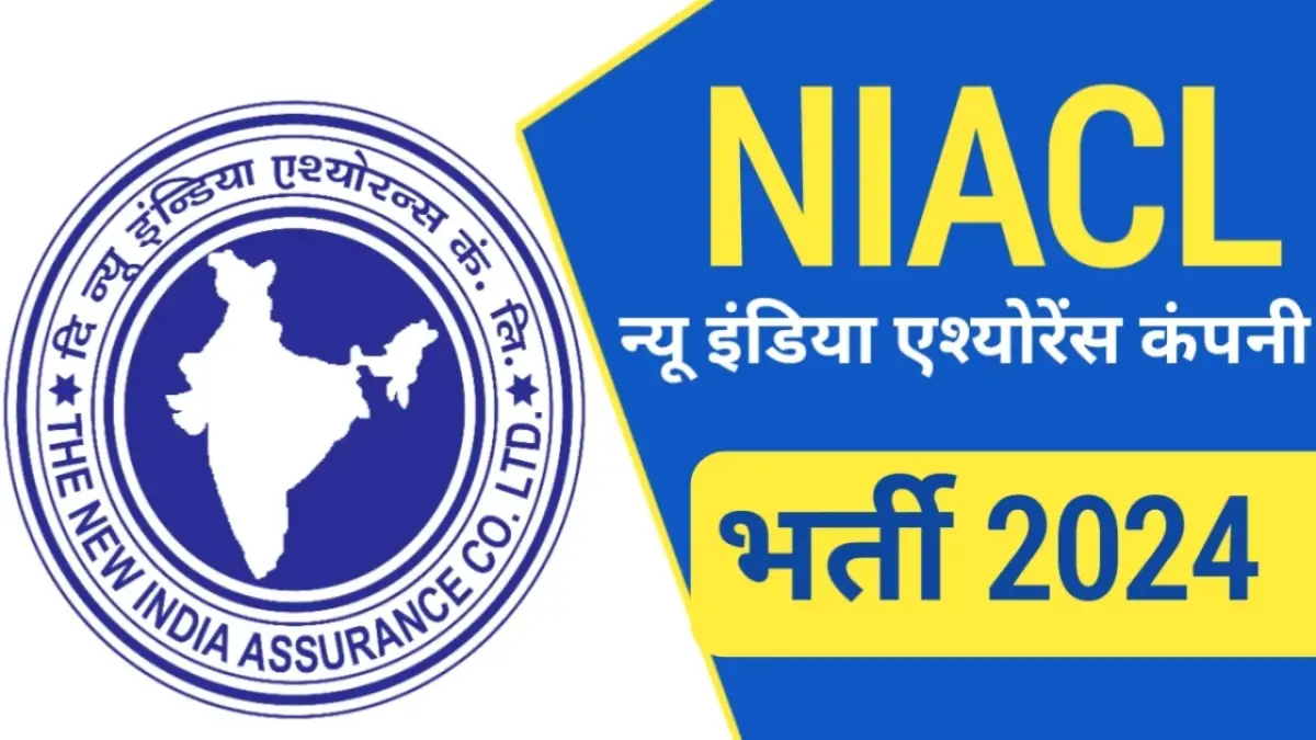 niacl update