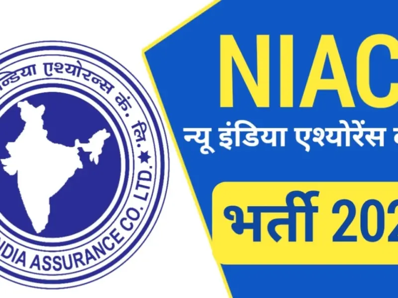 niacl update